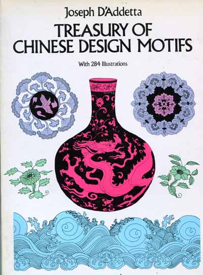Treasury of Chinese Design Motifs by Joseph DAddetta